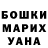 Кетамин VHQ Jamshid Achilov
