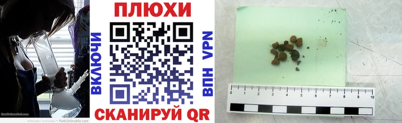 Гашиш убойный  Сосновый Бор 