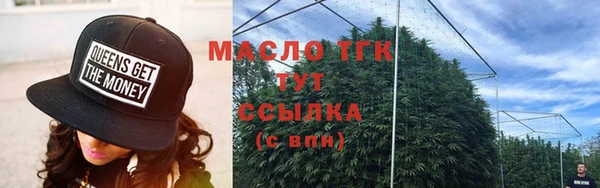 трава Балабаново