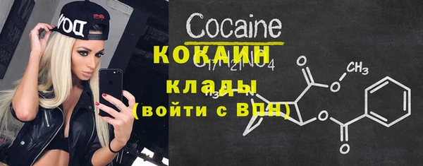 трава Балабаново