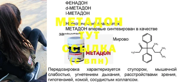 трава Балабаново