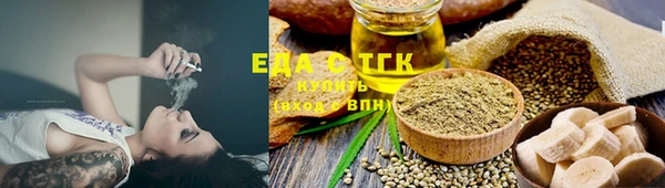 шишки Баксан
