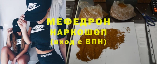 трава Балабаново