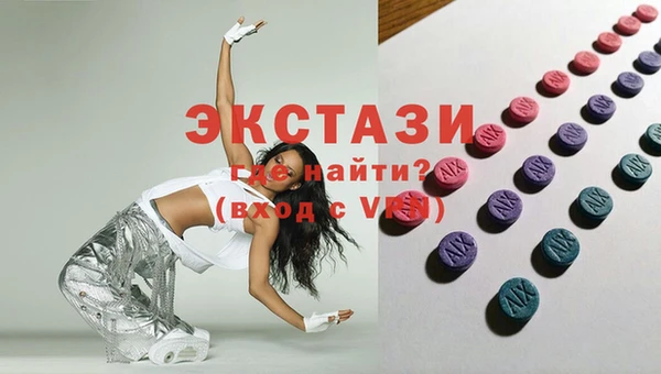 трава Балабаново