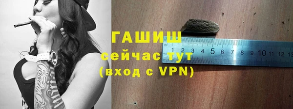 трава Балабаново