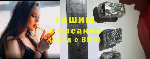 трава Балабаново