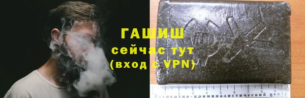 бутик Балахна
