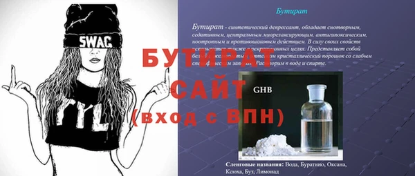 стаф Навашино