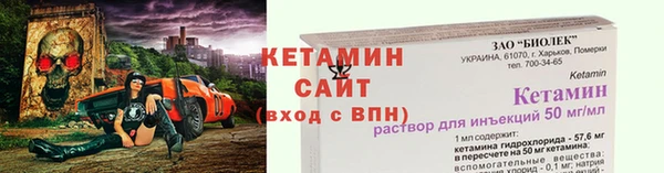 бутик Балахна