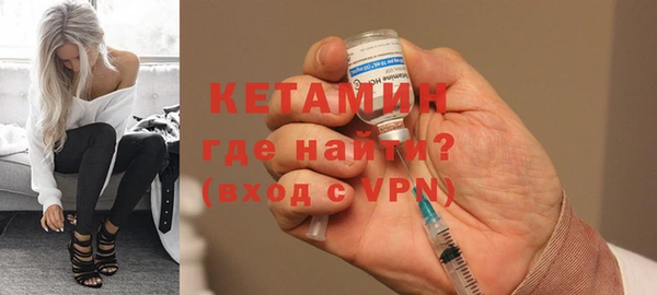 бутик Балахна