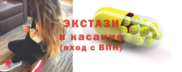 бутик Балахна