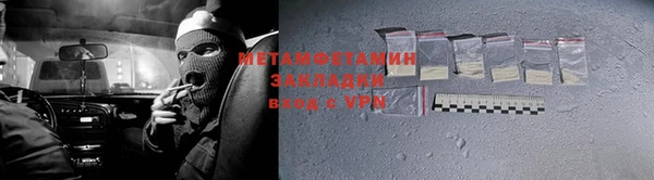 бутик Балахна
