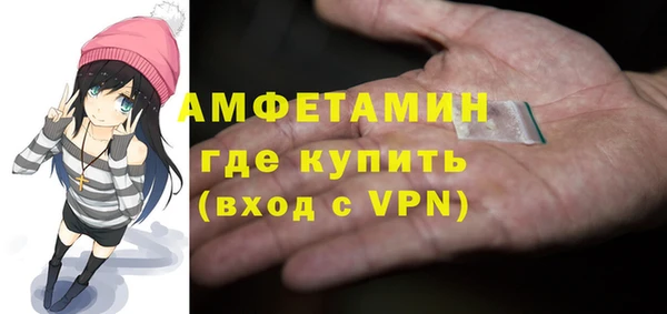 шишки Баксан