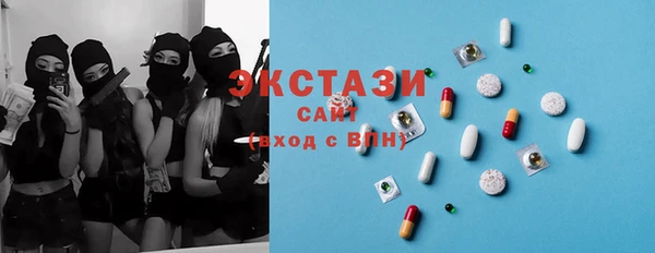 шишки Баксан