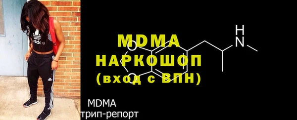 бутик Балахна