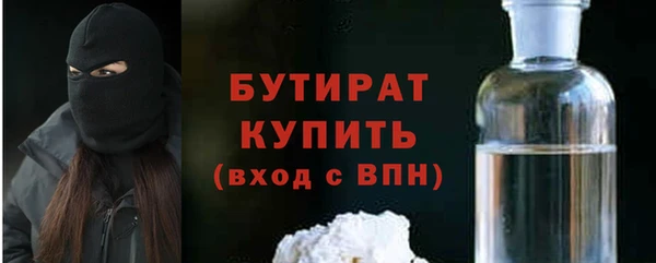 бутик Балахна