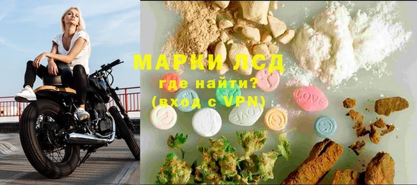 трава Балабаново
