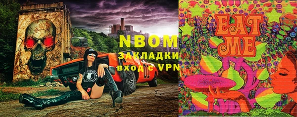 бутик Балахна