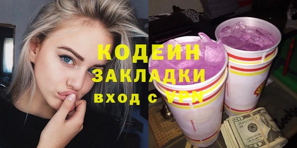трава Балабаново