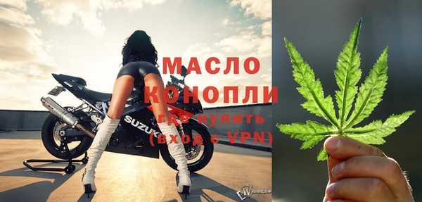 бутик Балахна
