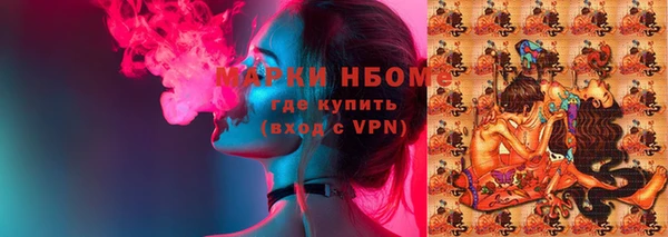 мет Надым