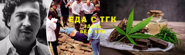 трава Балабаново