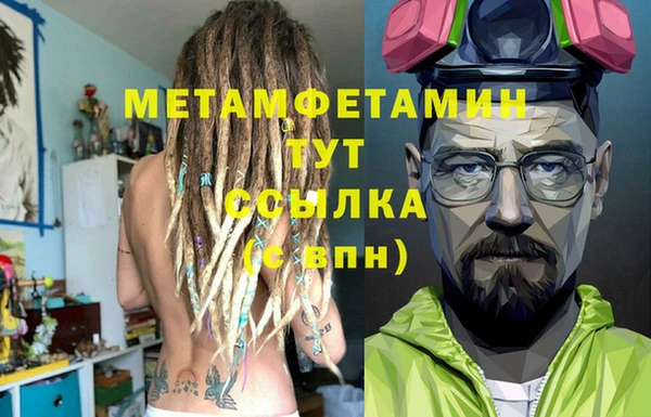трава Балабаново