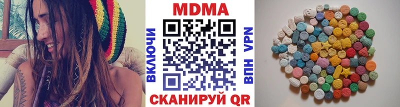 МДМА crystal Сосновый Бор