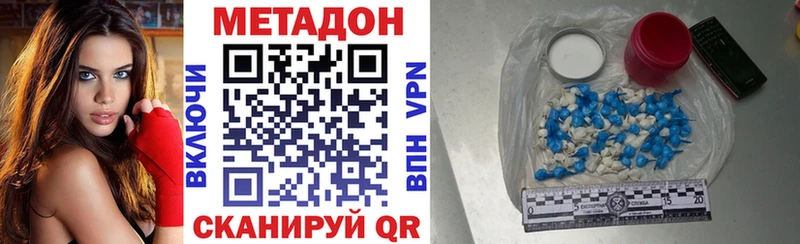 Метадон мёд  где можно купить наркотик  Сосновый Бор 