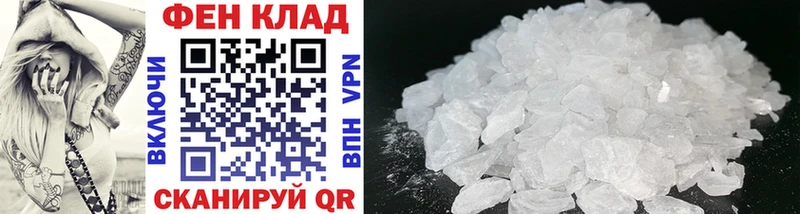 Метамфетамин витя  Сосновый Бор 
