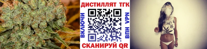 Дистиллят ТГК THC oil Сосновый Бор